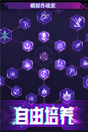 迷失星球最新版截图1