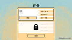 漫步人生截图1