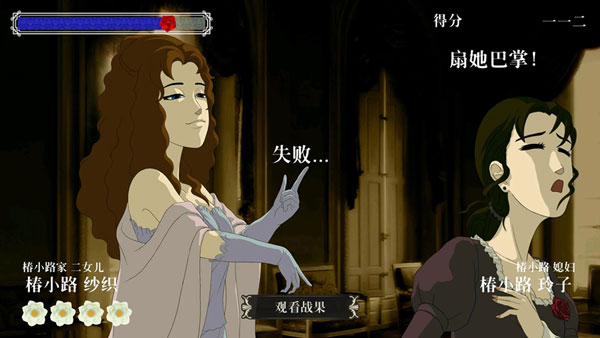蔷薇格斗1手机版截图1