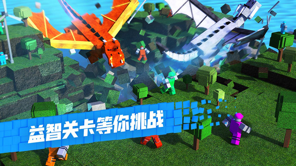 罗布乐思截图3