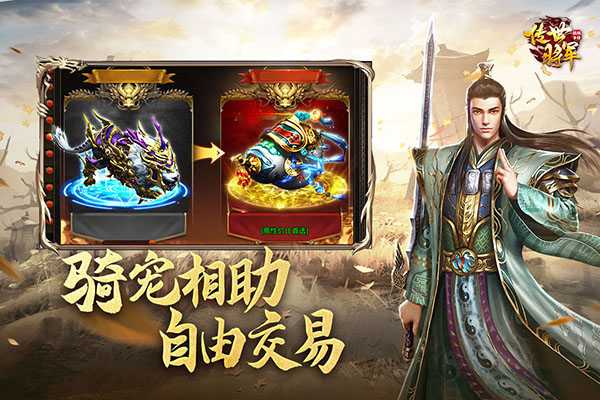 将军之战场争锋截图0