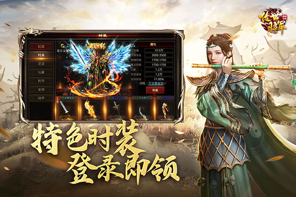 将军之战场争锋截图1