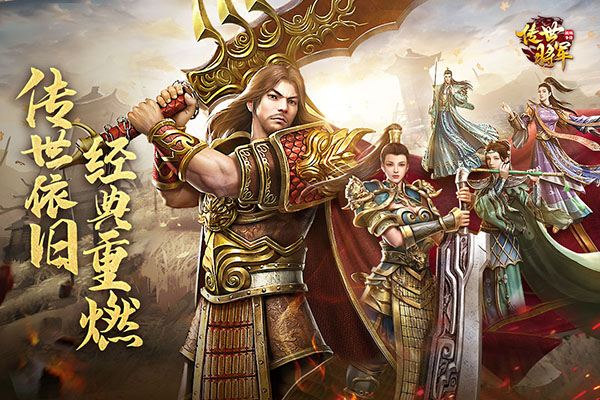 将军之战场争锋截图2