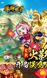 诛神世界截图0