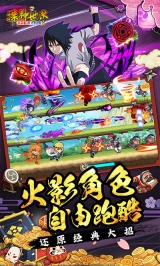 诛神世界截图2