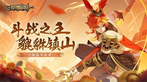 狩猎时刻截图0