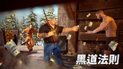 黑道风云截图1