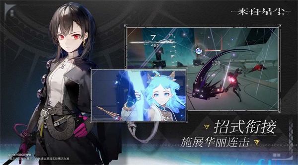 来自星尘截图0