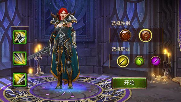 英雄公会幻想RPG正版截图2