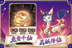 梦幻唐朝截图0