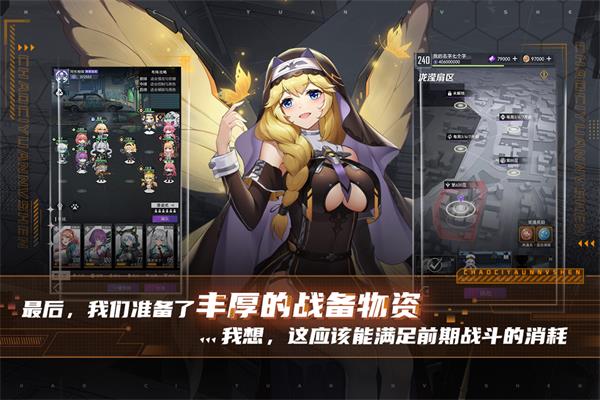 超次元女神九游版截图3
