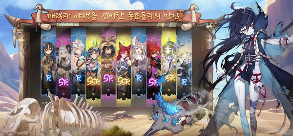 卢希达起源韩服截图2