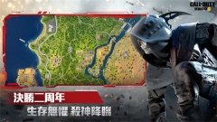 决胜时刻台服截图0