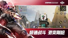 高能英雄最新版截图4