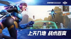 高能英雄最新版截图1