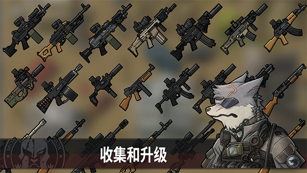物种战争灭绝正版截图4