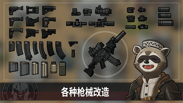 物种战争灭绝正版截图3