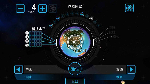 先发制人功能菜单版截图3