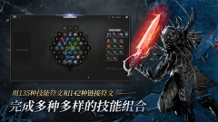 恶月十三国际服截图3