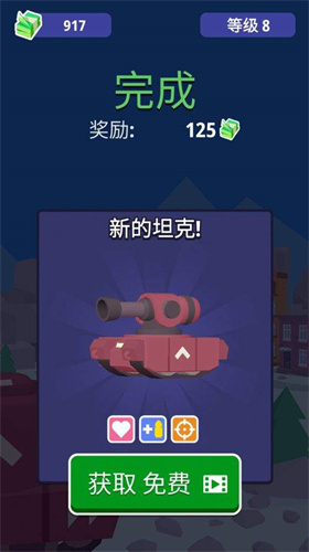 反坦克作战截图2