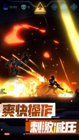 超限领域截图0