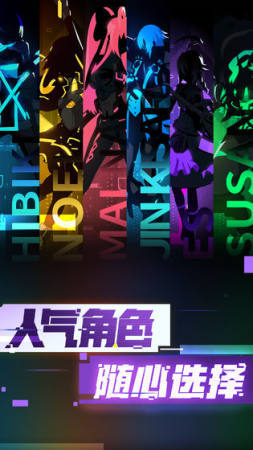 超限领域截图1