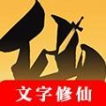 仙寻纪游戏安卓版