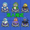 鹅鸭杀乐园小游戏正版