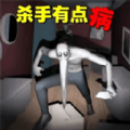 怪物惊魂游戏安卓版