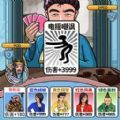 智商挑战赛游戏正式版