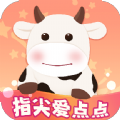 指尖爱点点游戏红包版