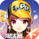 QQ飞车魔卡小樱联动版