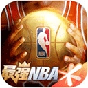 最强NBA国际服 v1.44.551 安卓版