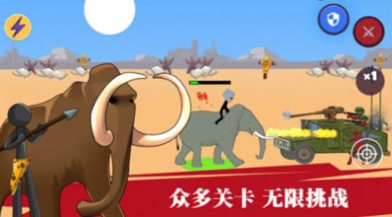 火柴人108位英雄游戏不版