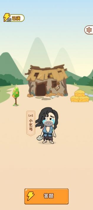王者成语游戏最新红包版