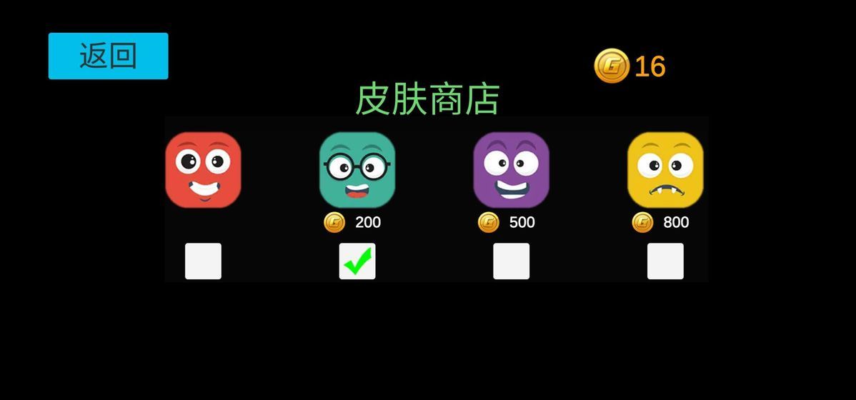 方块荡秋千游戏安卓版