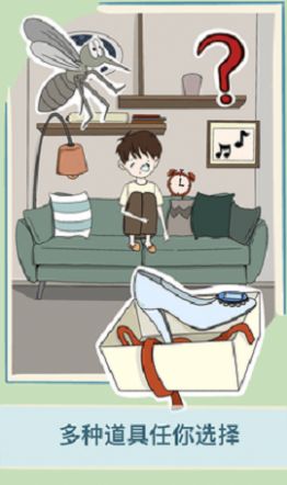 救救男朋友游戏安卓版