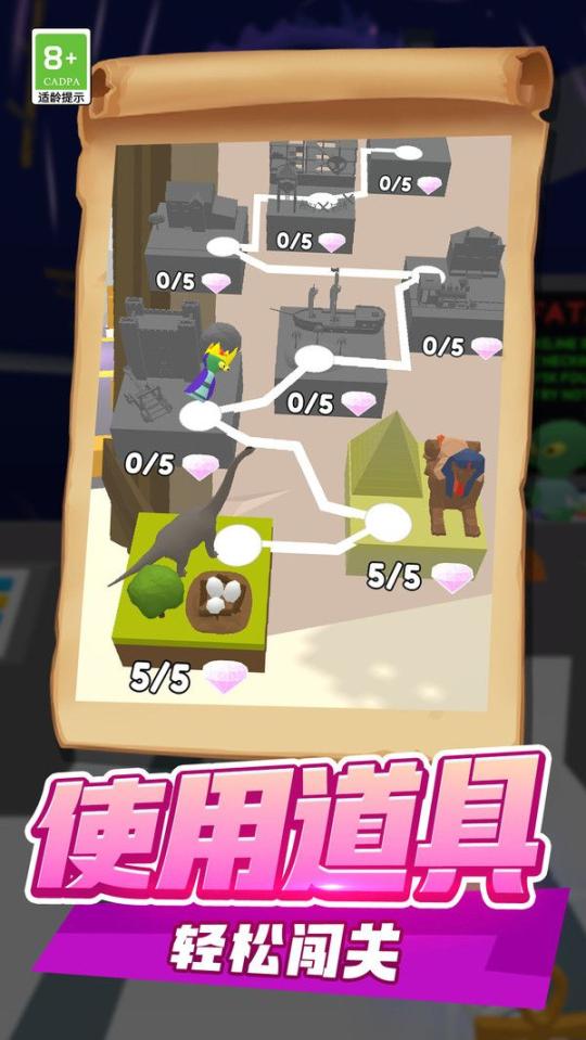 汪星人冲鸭小游戏