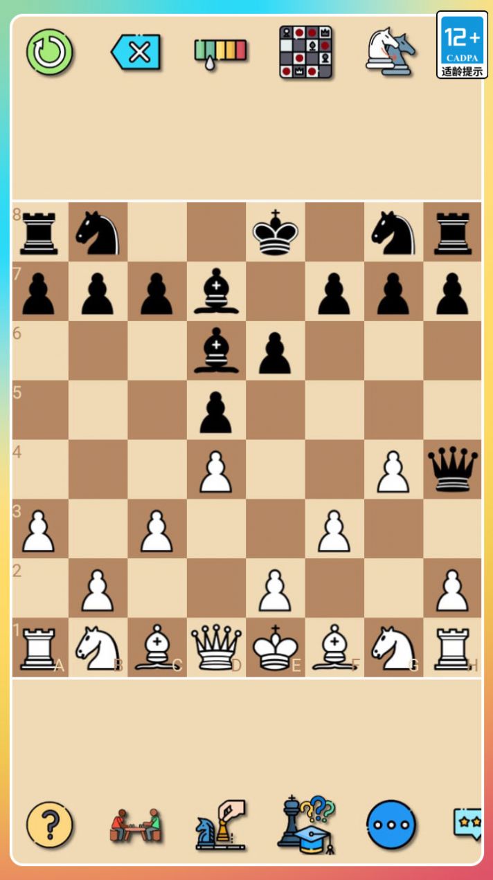 经典国际象棋游戏安卓版