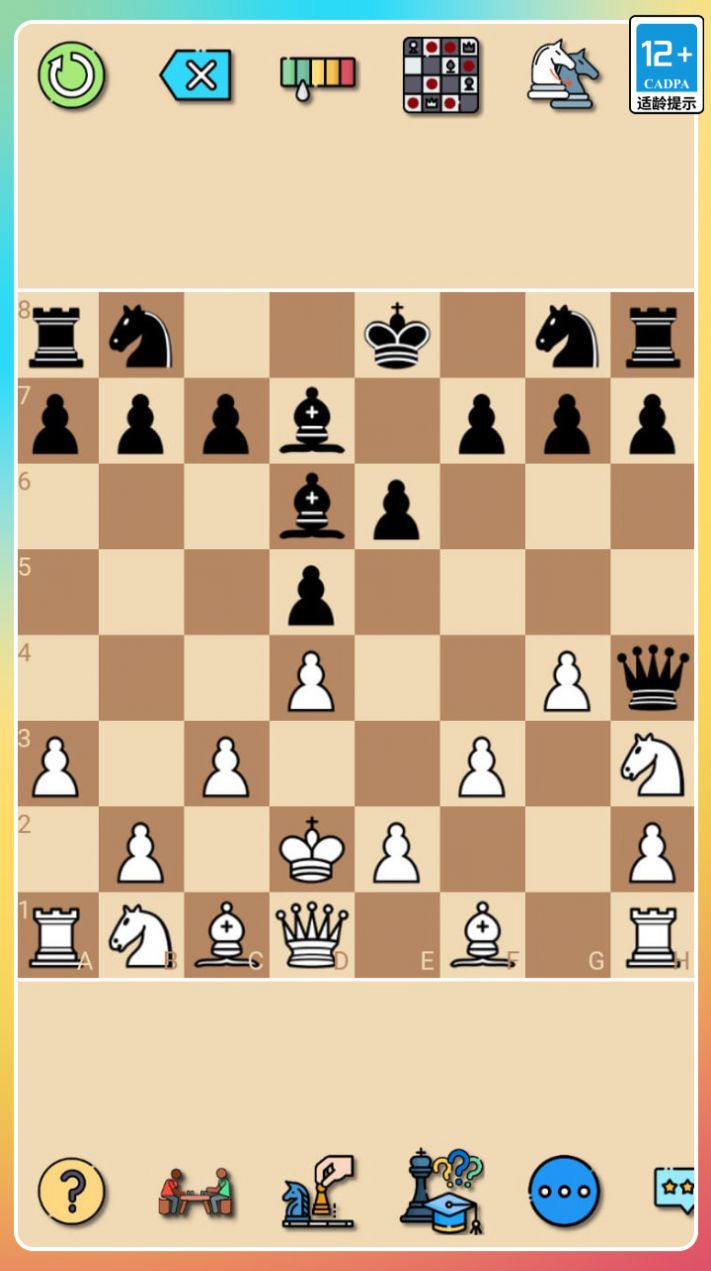 经典国际象棋游戏安卓版
