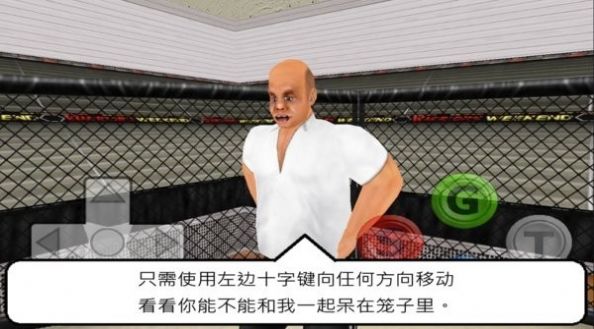 周末战士菜鸟的饭桶游戏汉化测试版