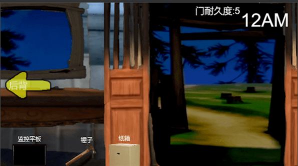 熊大的午夜后宫游戏最新版