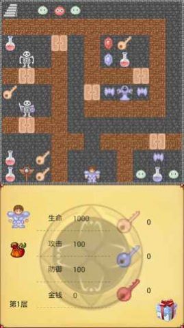魔塔60层安卓最新版