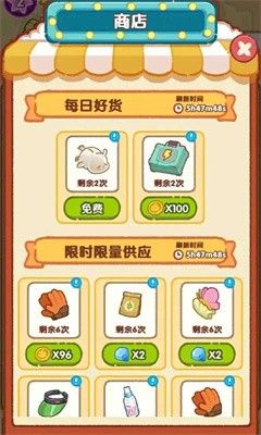 肥啾瘦身馆游戏