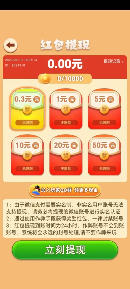 狗子快跑小游戏手机版