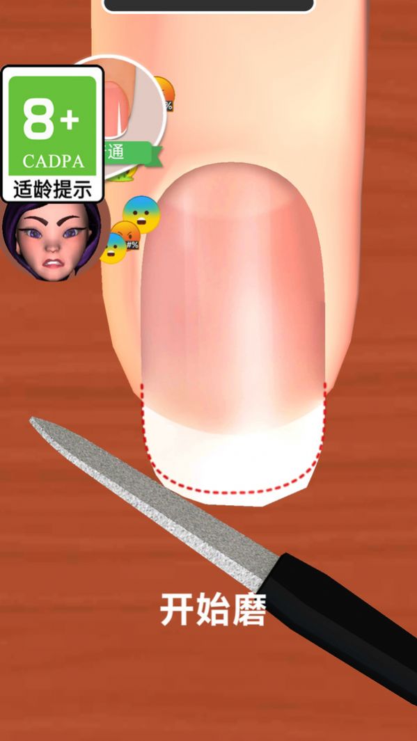 可可公主变装游戏