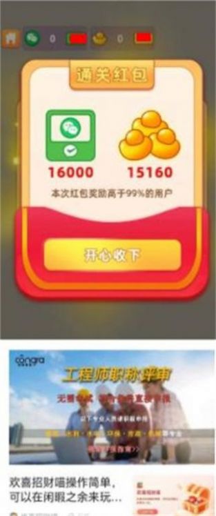 海边养蟹游戏红包版