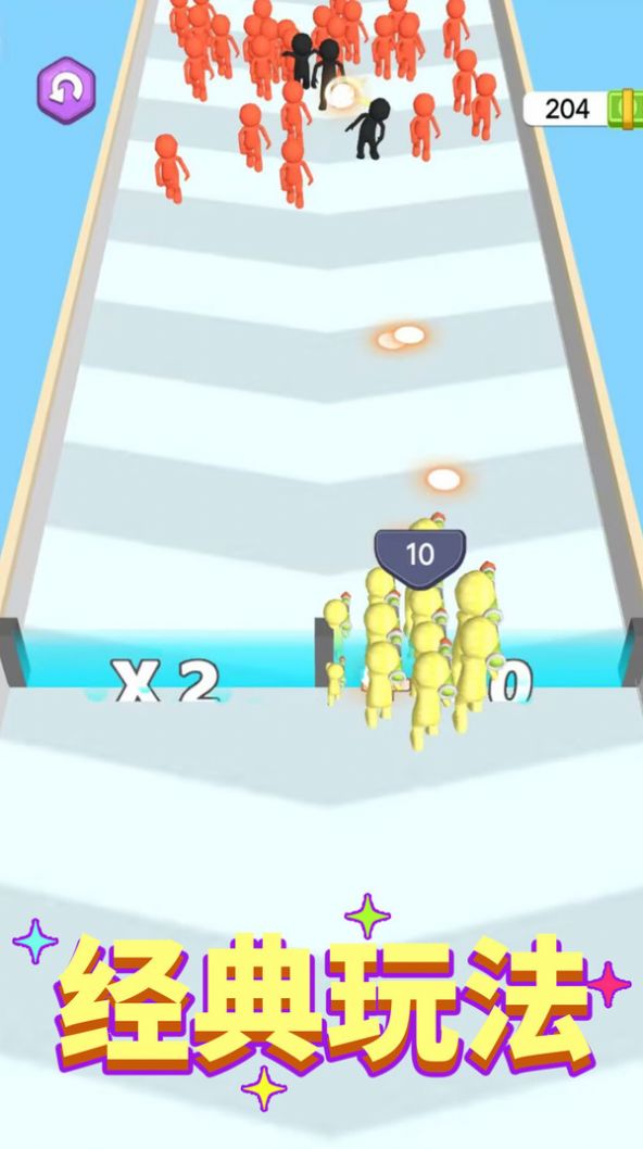 快来抓走我游戏正式版