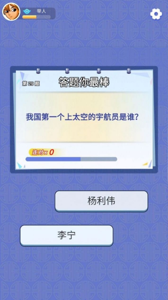 Animal Breeding游戏中文版