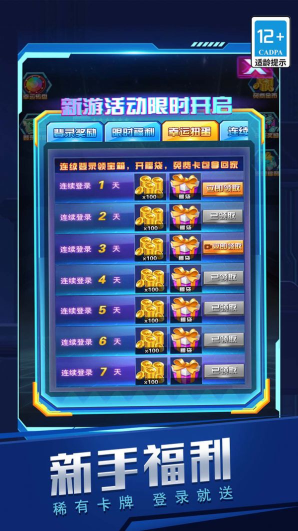 我开盲盒贼溜游戏安卓版